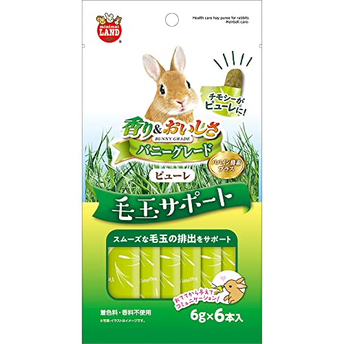 ミニマルランド バニーグレードピューレ 毛玉サポート 6g×6本×3個セット
