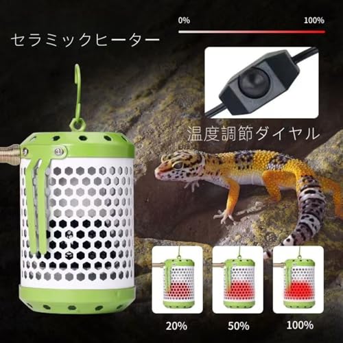ペットヒーター 鳥 小動物 ヒーター 保温電球カバー付 インコ とり暖寄りそい 100W 爬虫類、両生類、アフリカ灰オウム、ハムスター用、コザクラインコ 、オカメインコ 、サザナミインコ 、桜文鳥 、セキセイインコ用