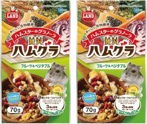 【2袋】贅沢ハムグラ フルーツ&ベジタブル 70g チーズ粒入り ハムスター