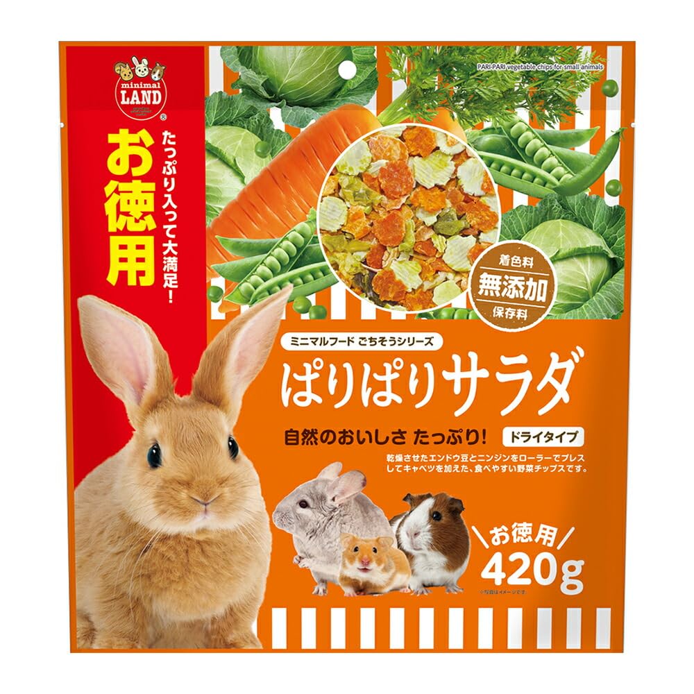 ミニマルランド ぱりぱりサラダ お徳用 420g